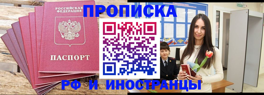 найти адрес прописки в Ленске